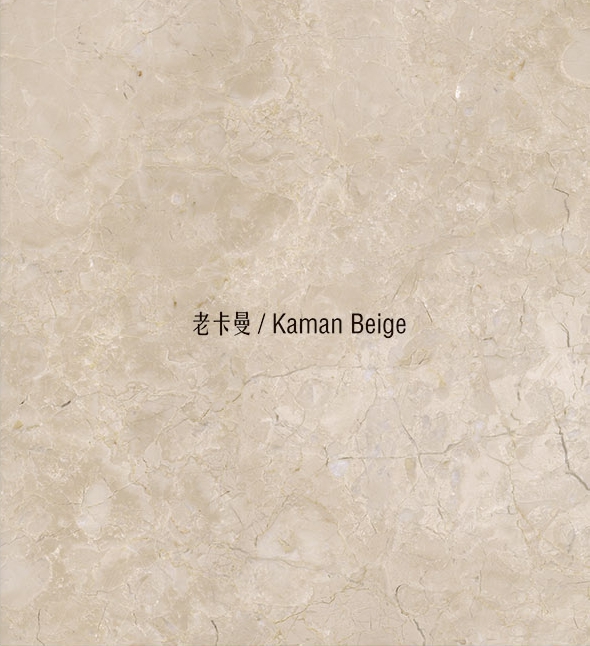 Old Kaman Beige
